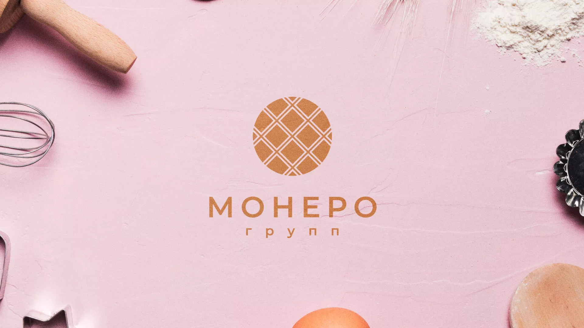 Разработка логотипа компании «Монеро групп» в Серове